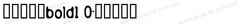 阿瓜准圆体bold1 0字体转换